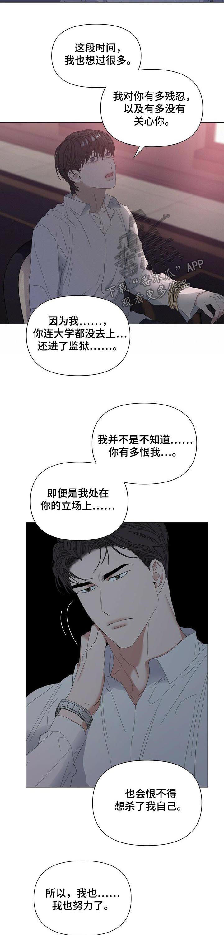 第52话2