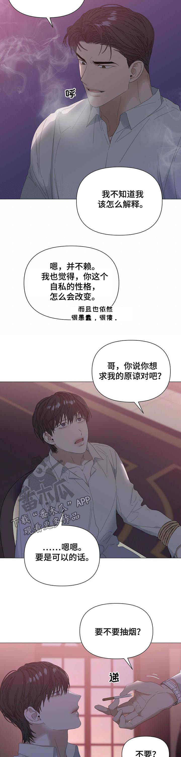 第52话6
