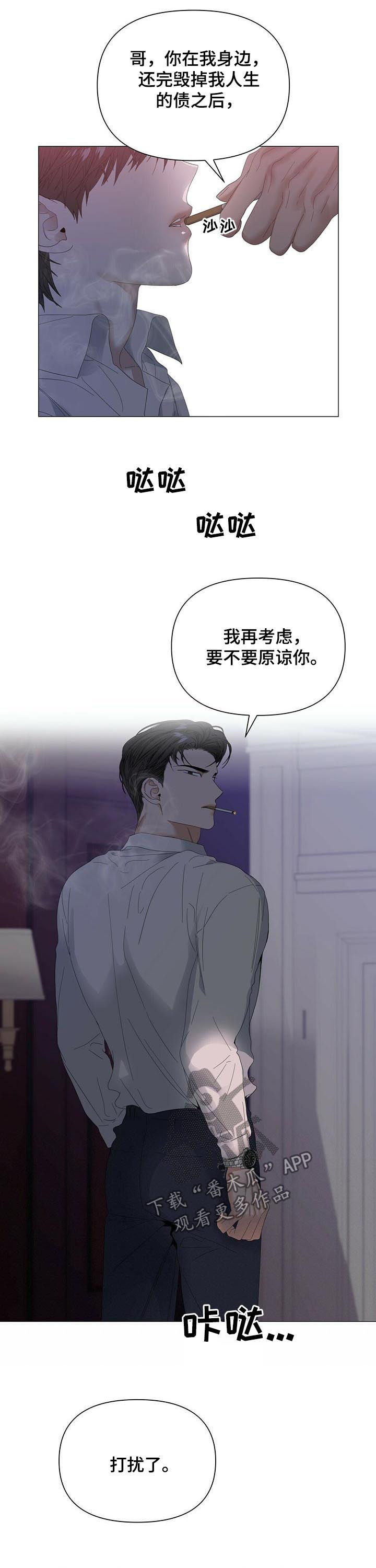 第52话9