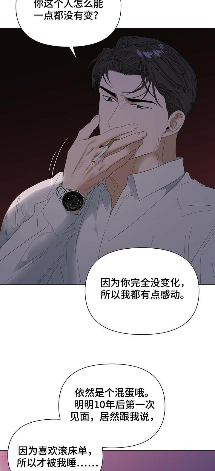 第52话5
