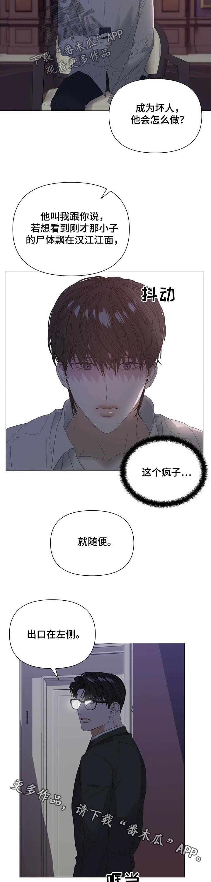 第52话11