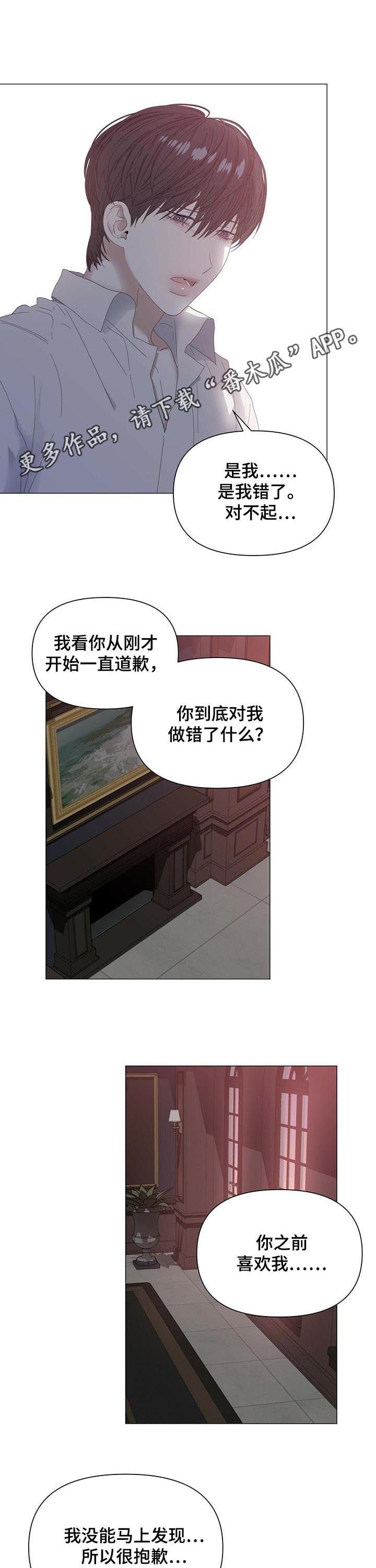 第52话0
