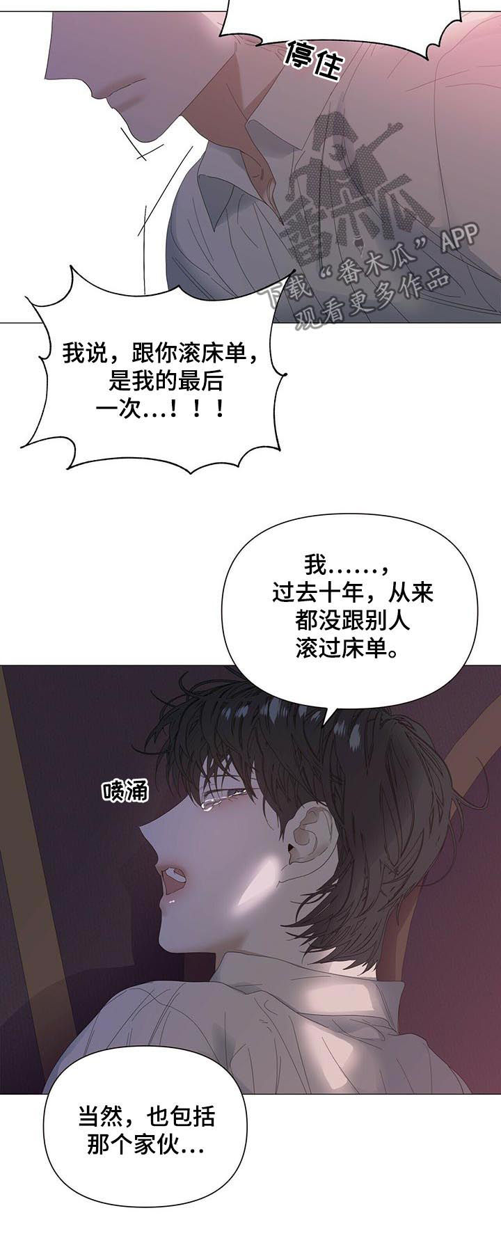 第51话5