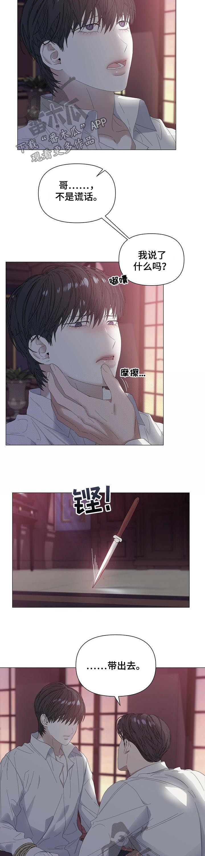 第51话10