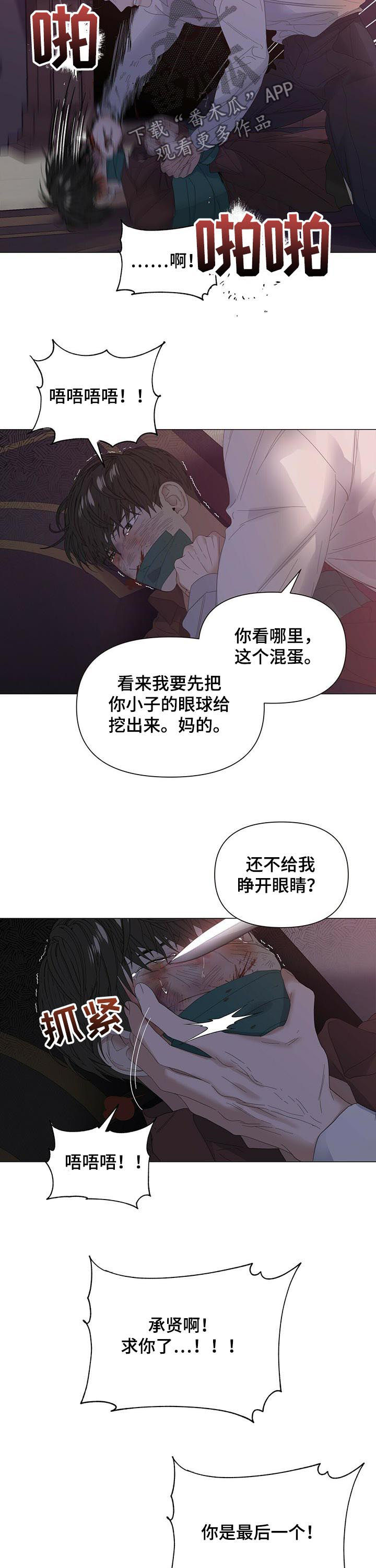 第51话4