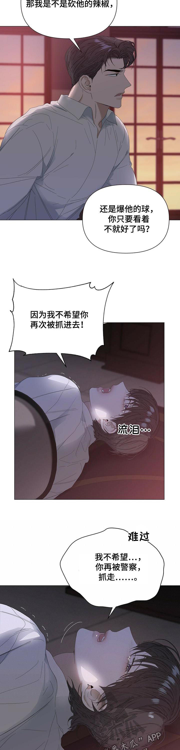 第51话2