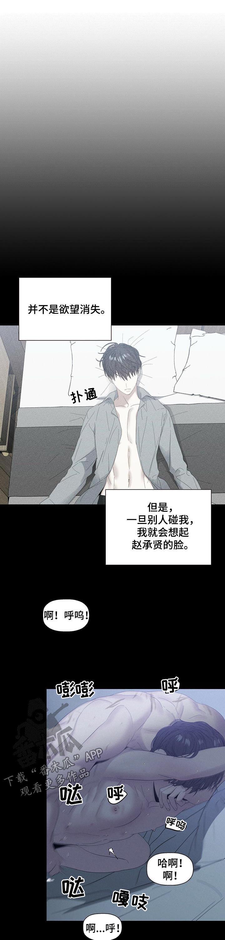 第51话6