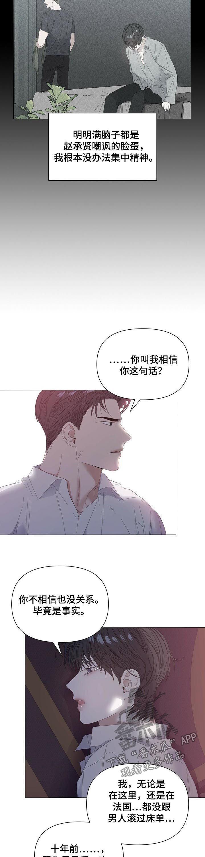 第51话8