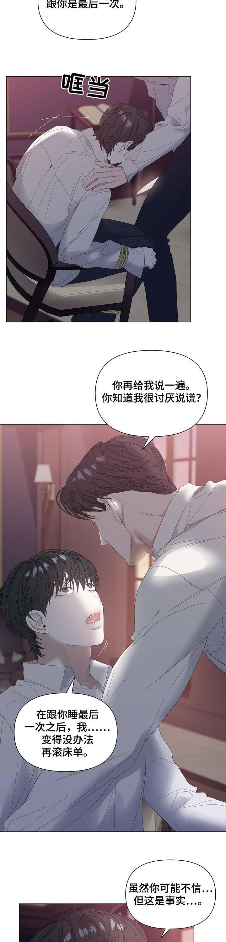第51话9