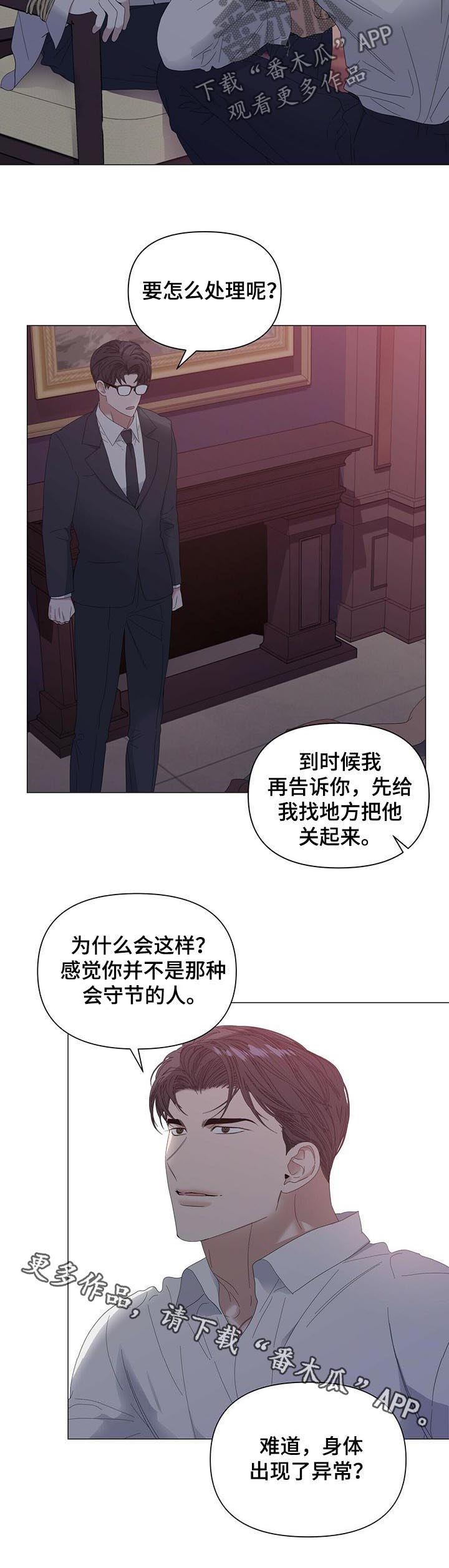 第51话11
