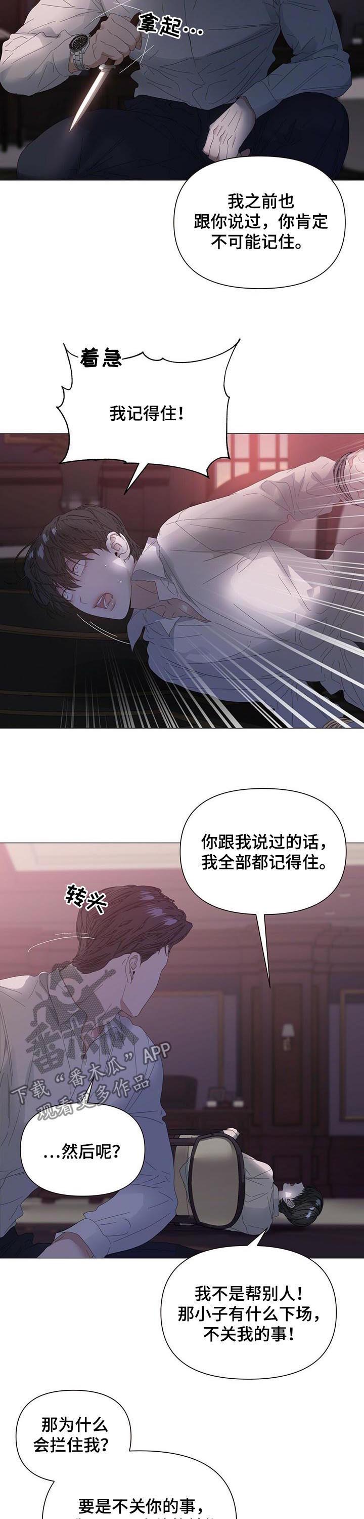 第51话1