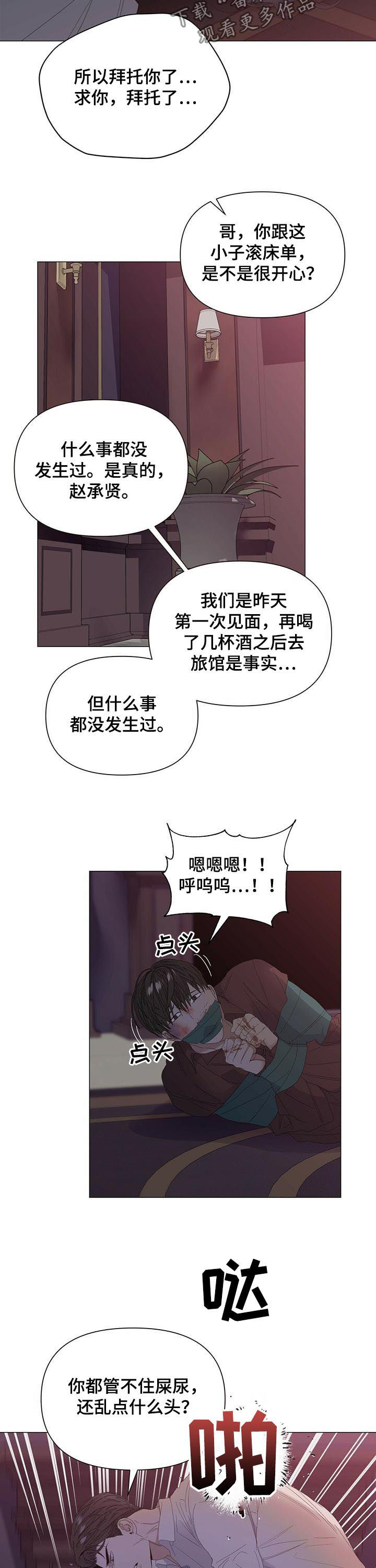 第51话3