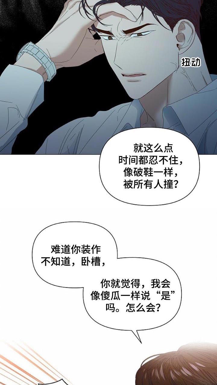 第50话5