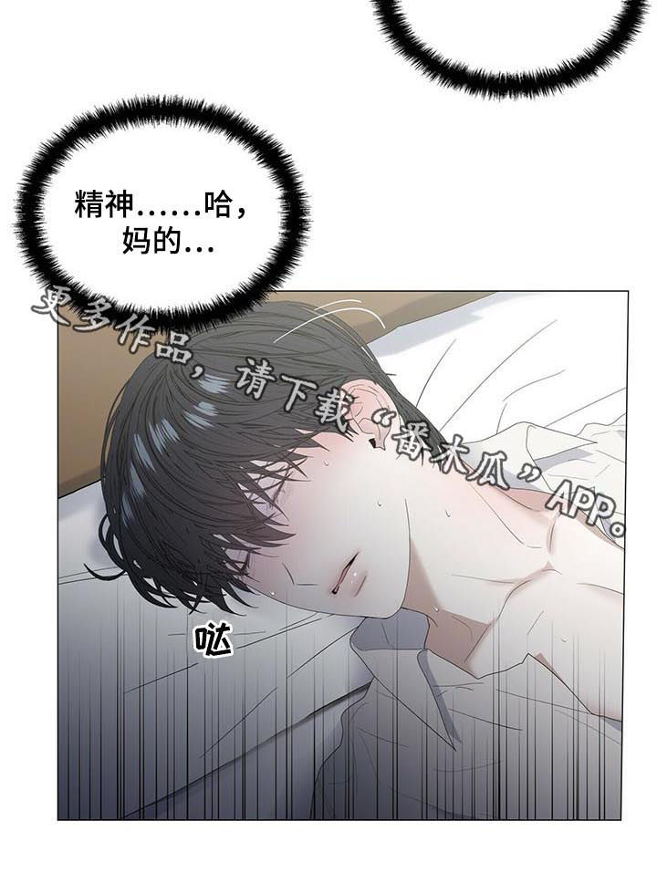 第48话9