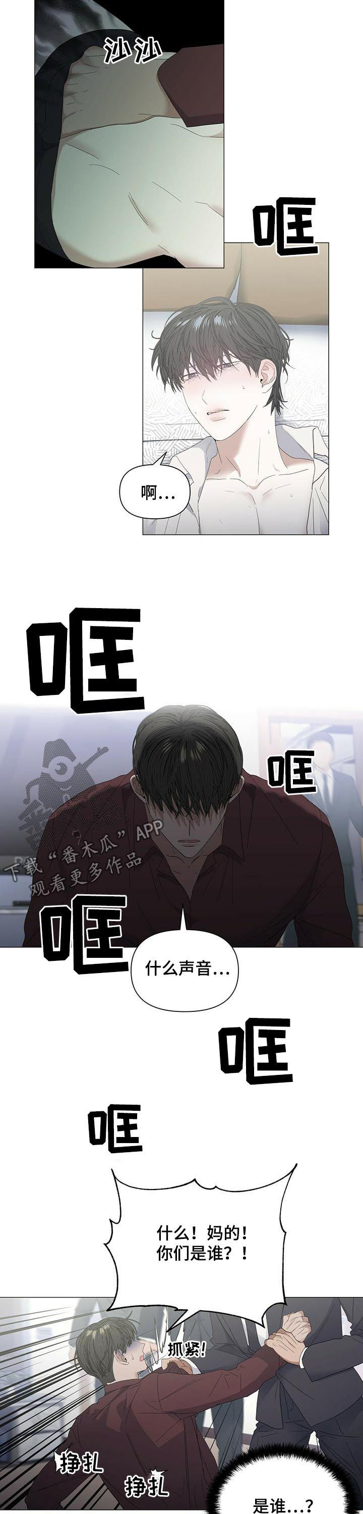 第48话8