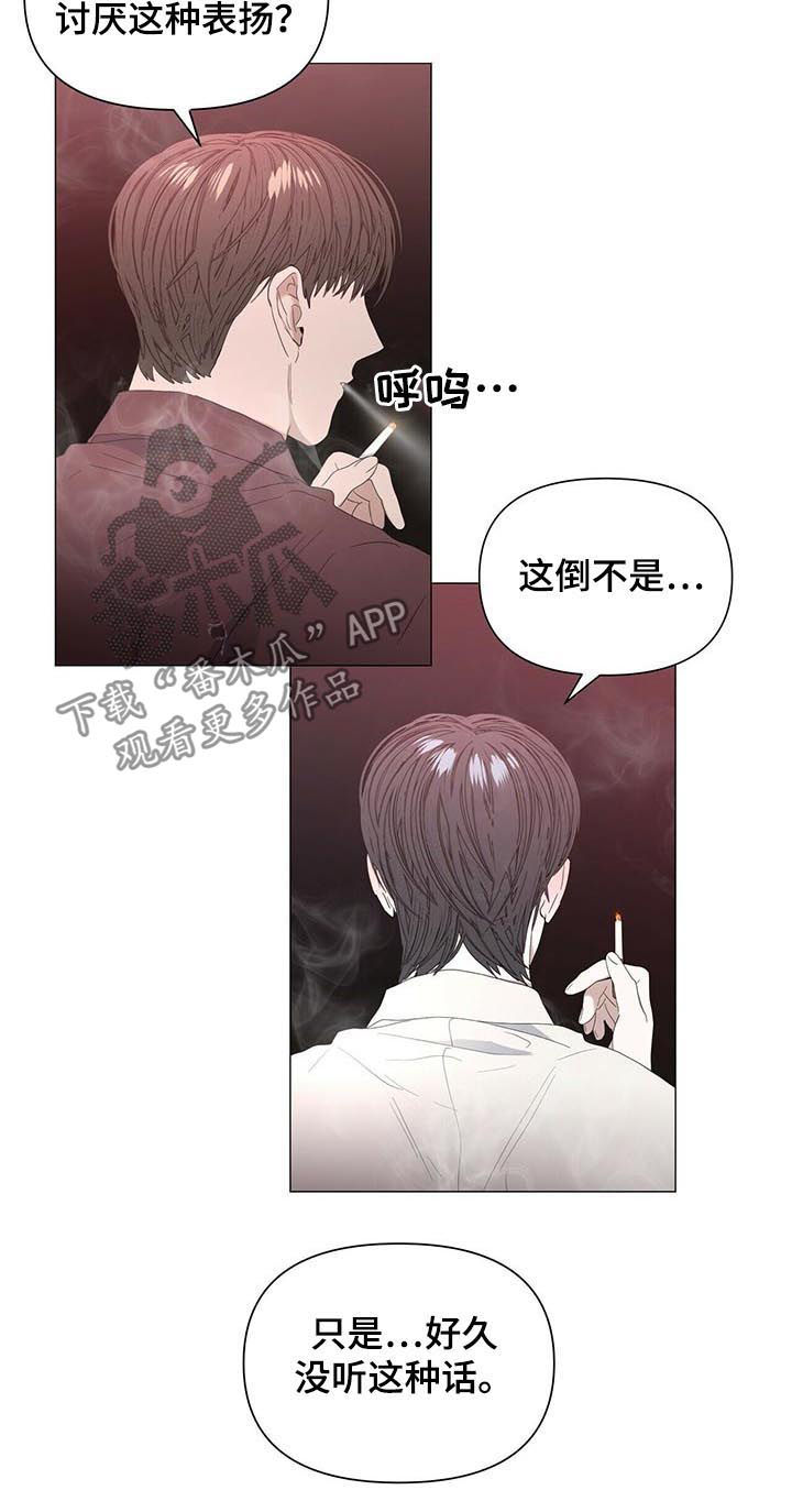 第48话4