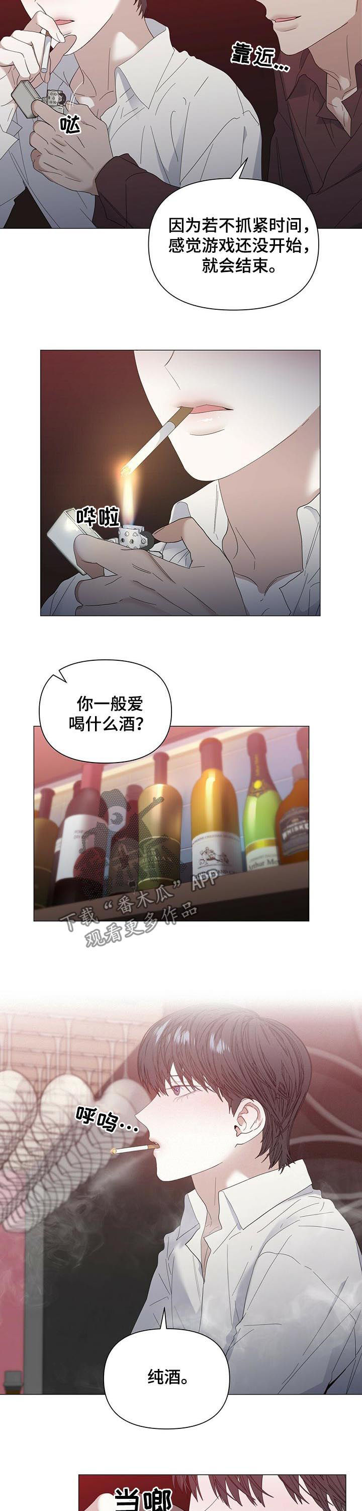 第48话2