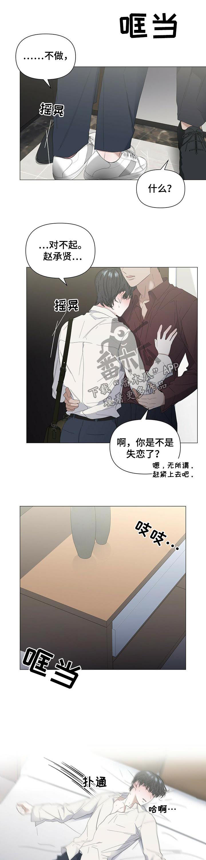 第48话5