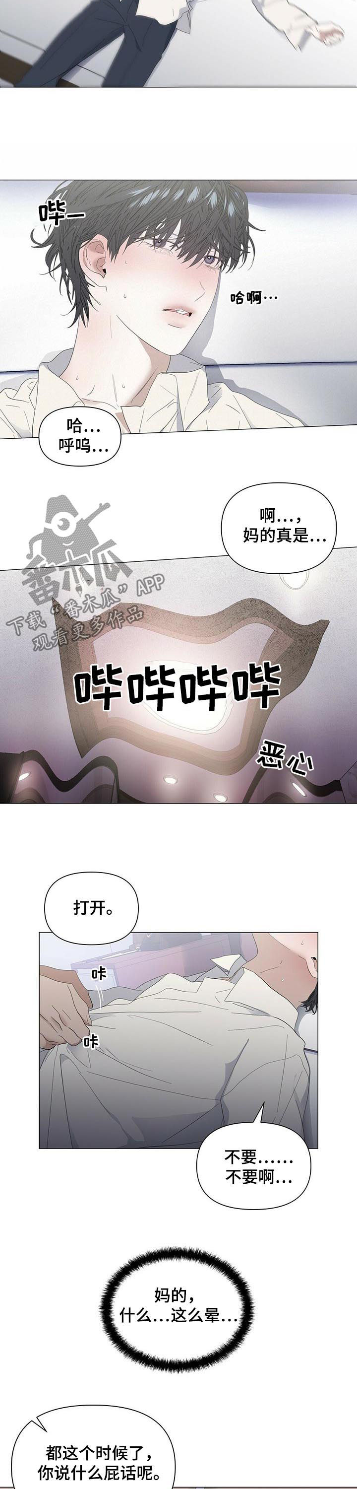 第48话6