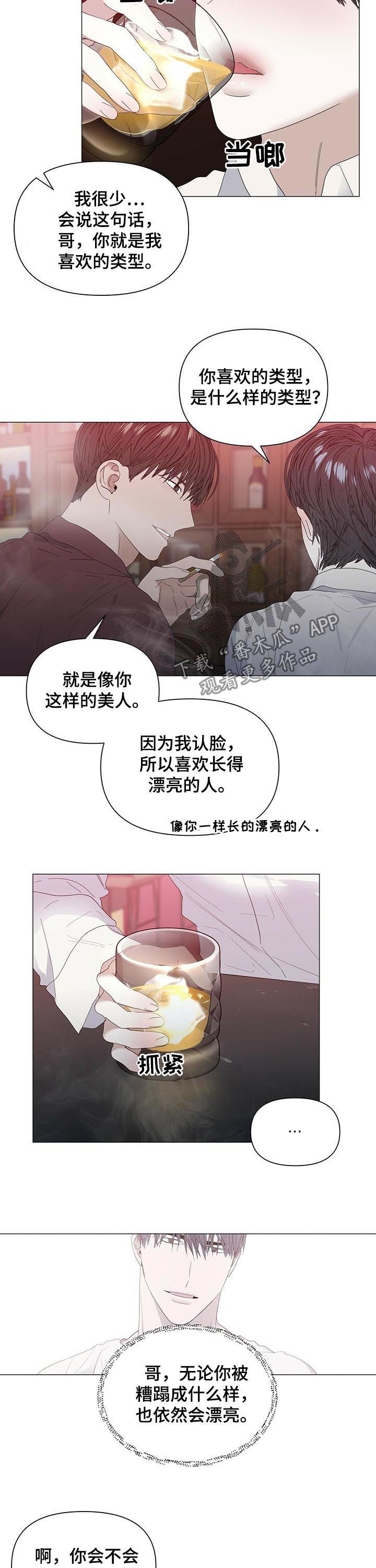 第48话3