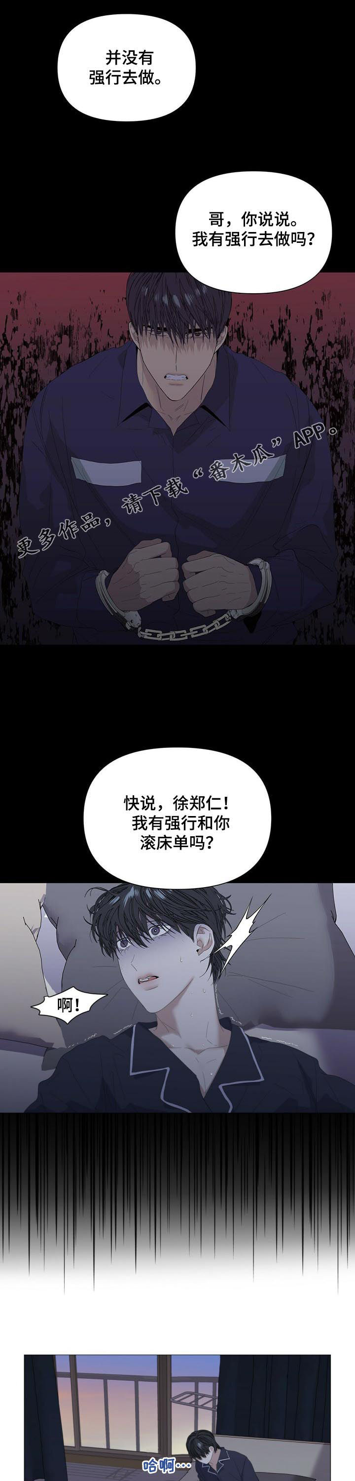 第47话0