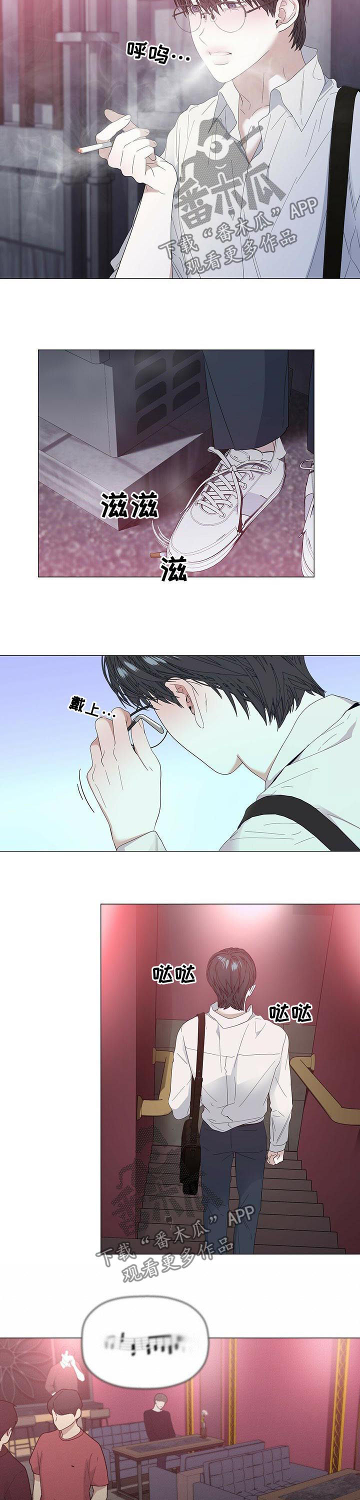 第47话8