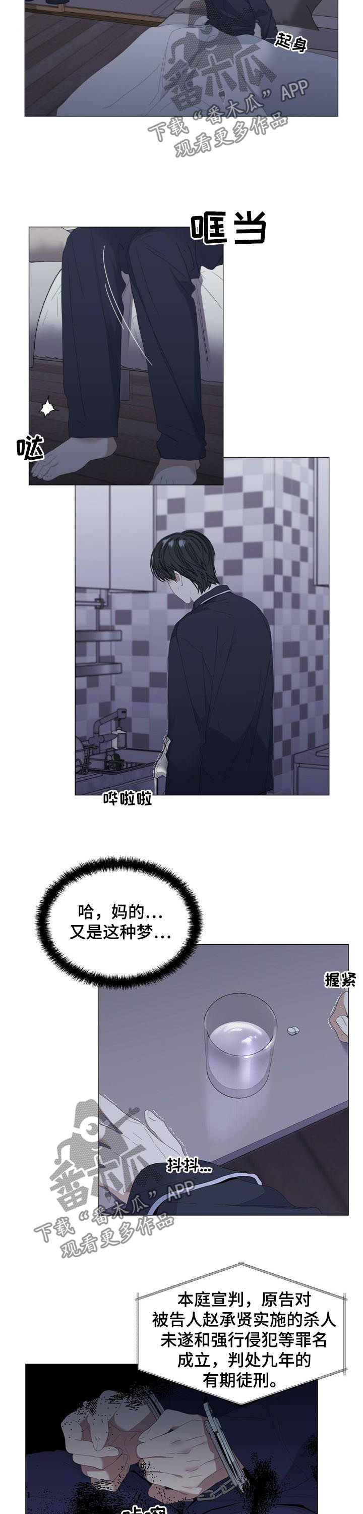第47话1