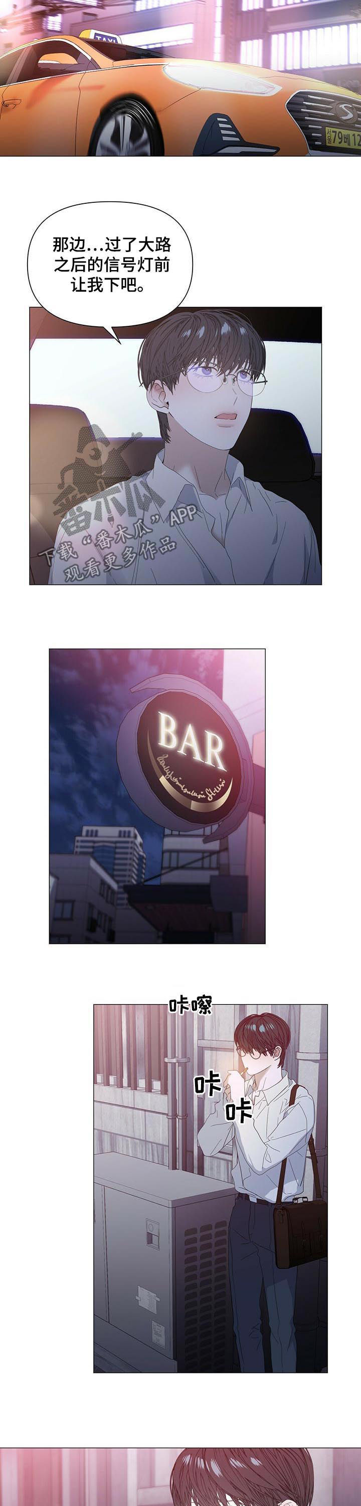 第47话7