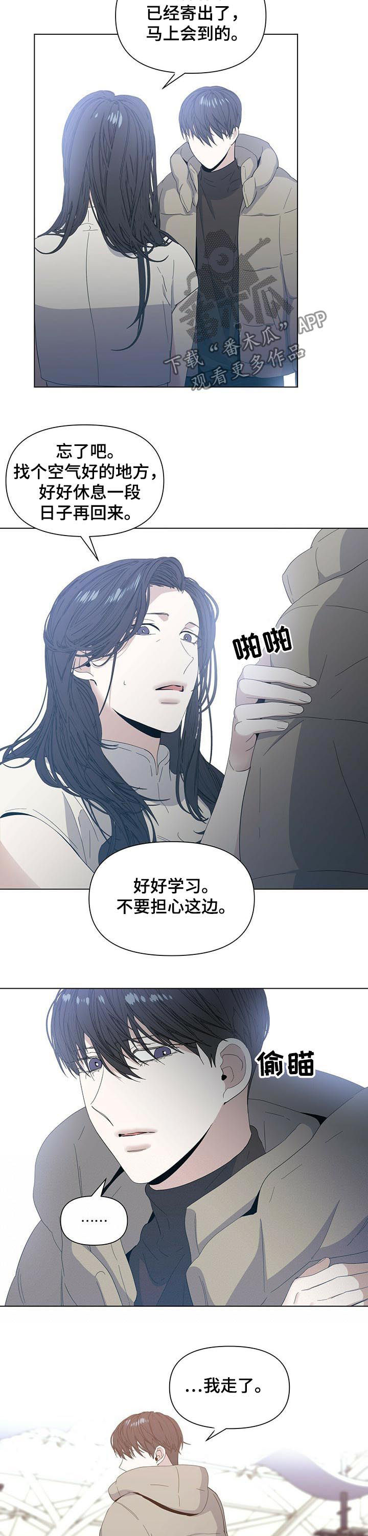 第46话5