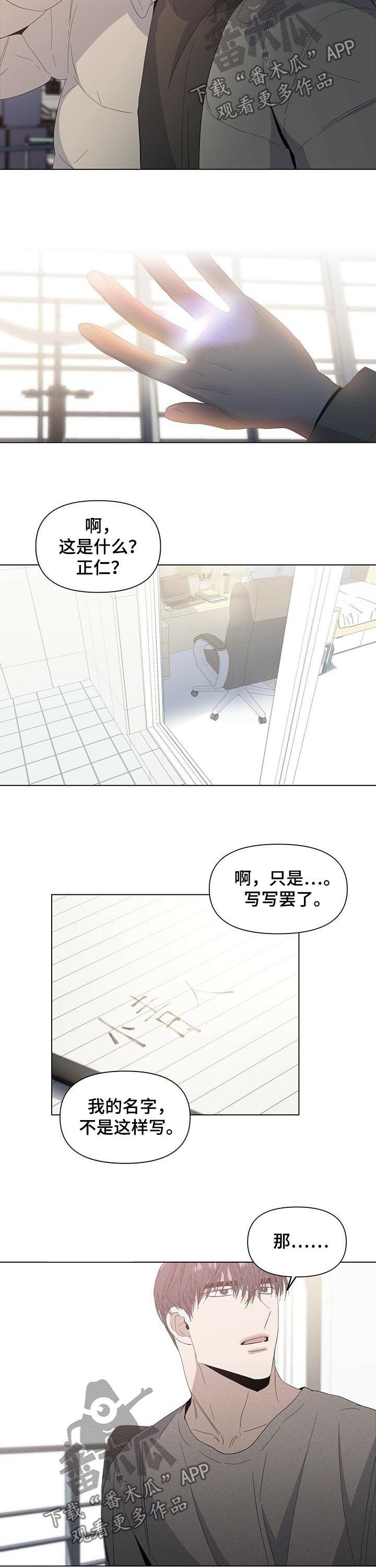 第46话7