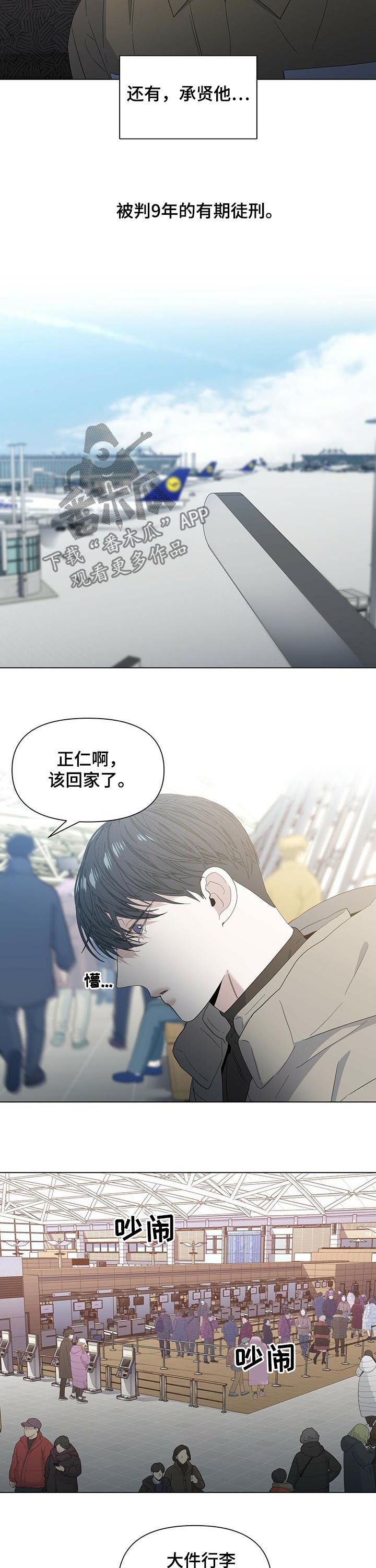 第46话4