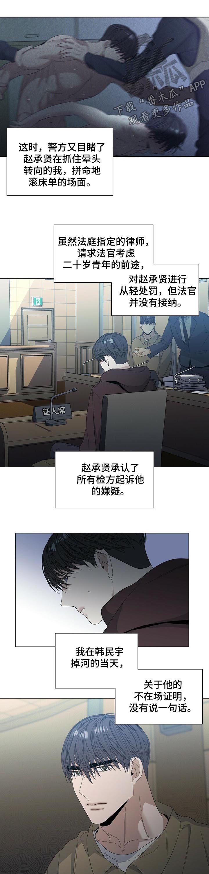 第46话3