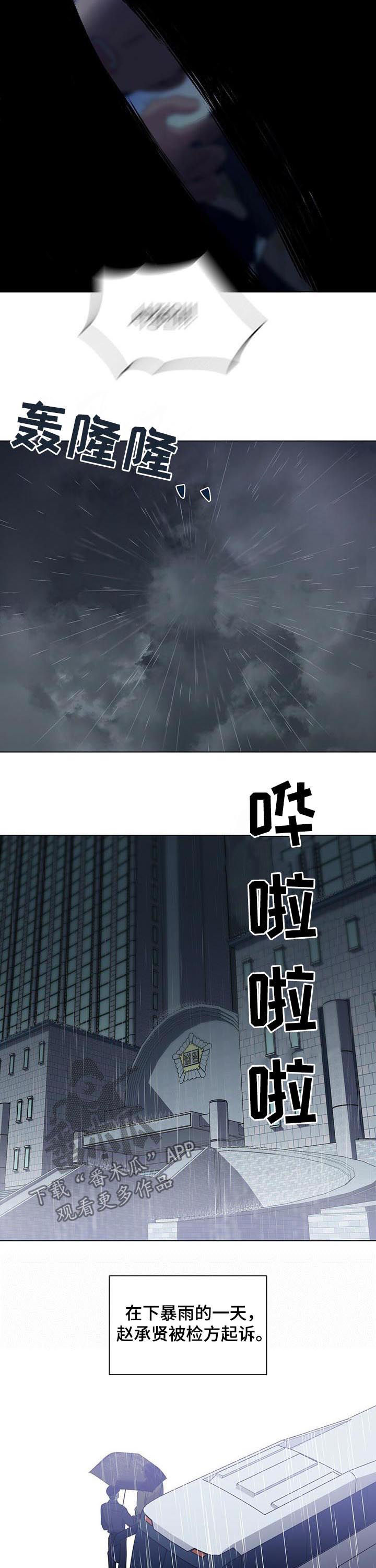 第46话1