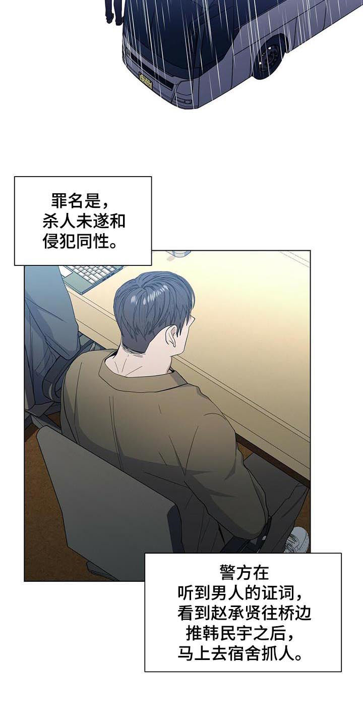 第46话2