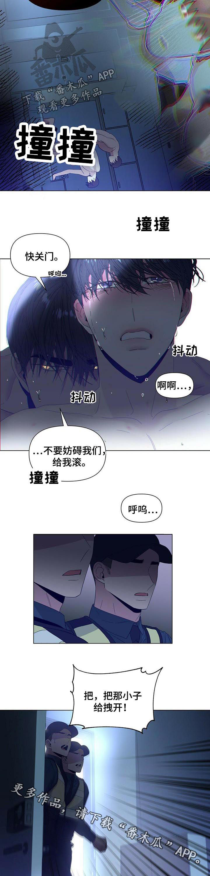 第45话8