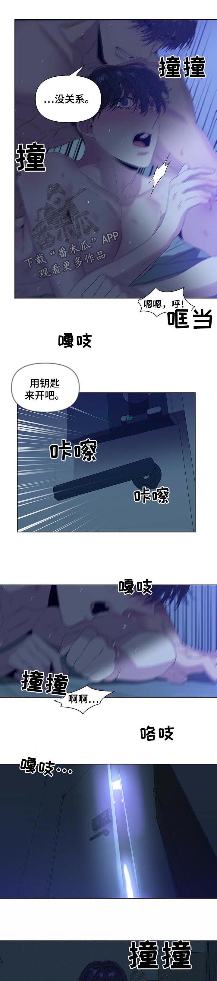 第45话6