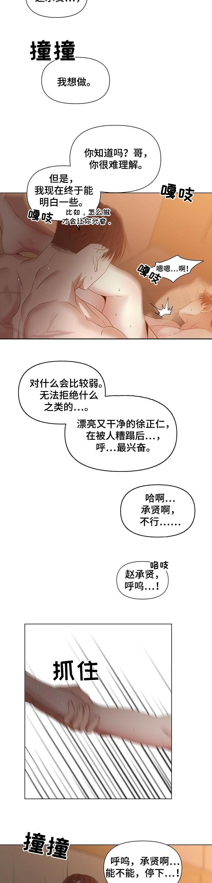 第45话1