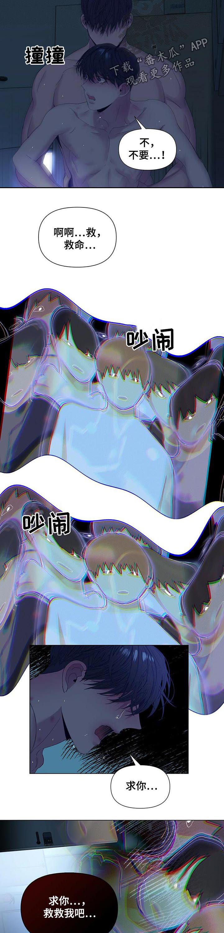 第45话7