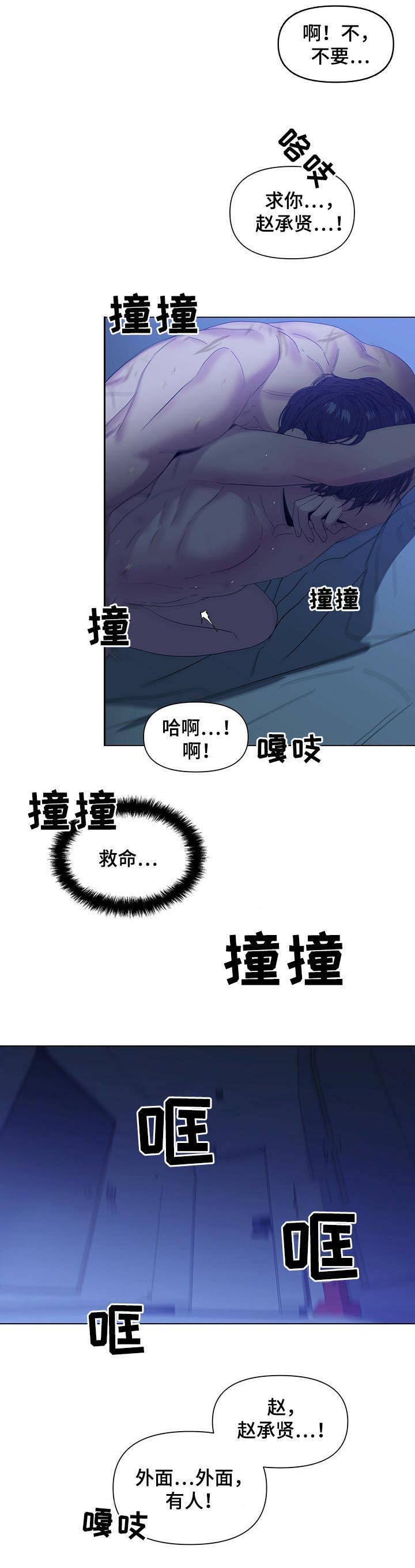 第45话5