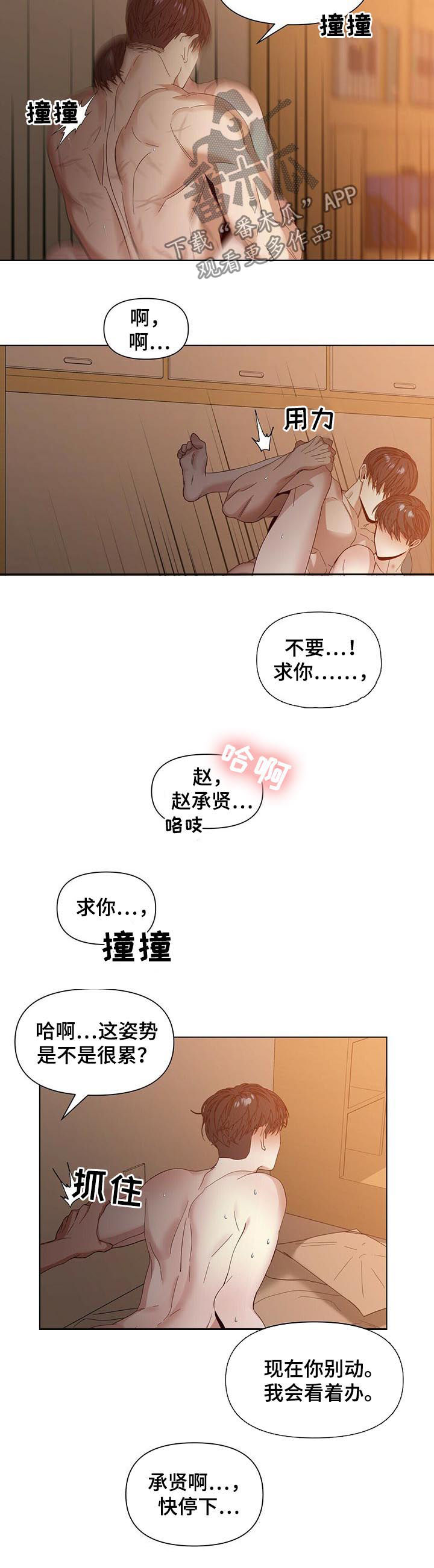 第45话2