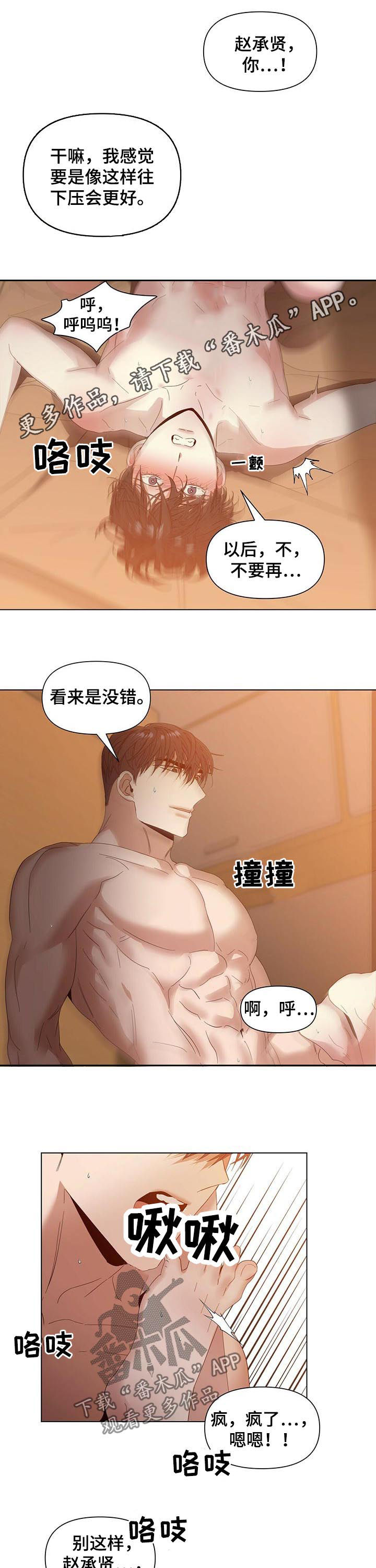 第45话0