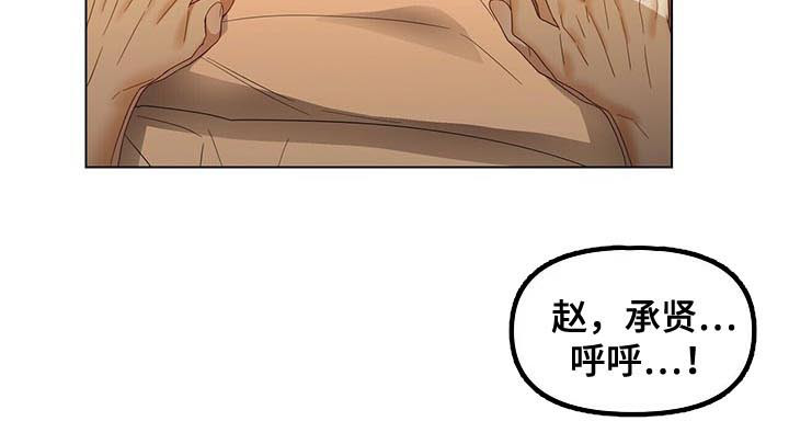 第44话5
