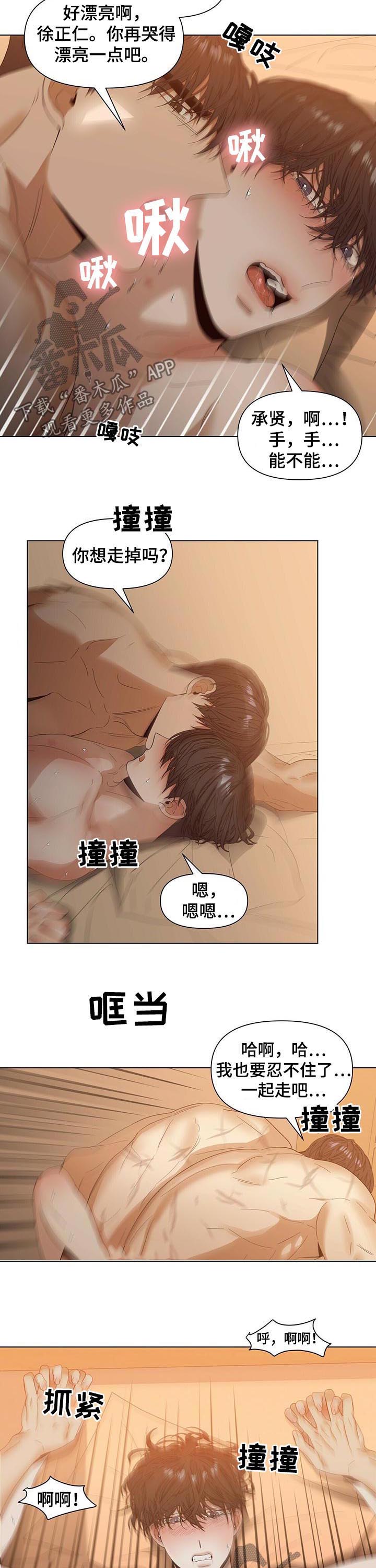 第44话7
