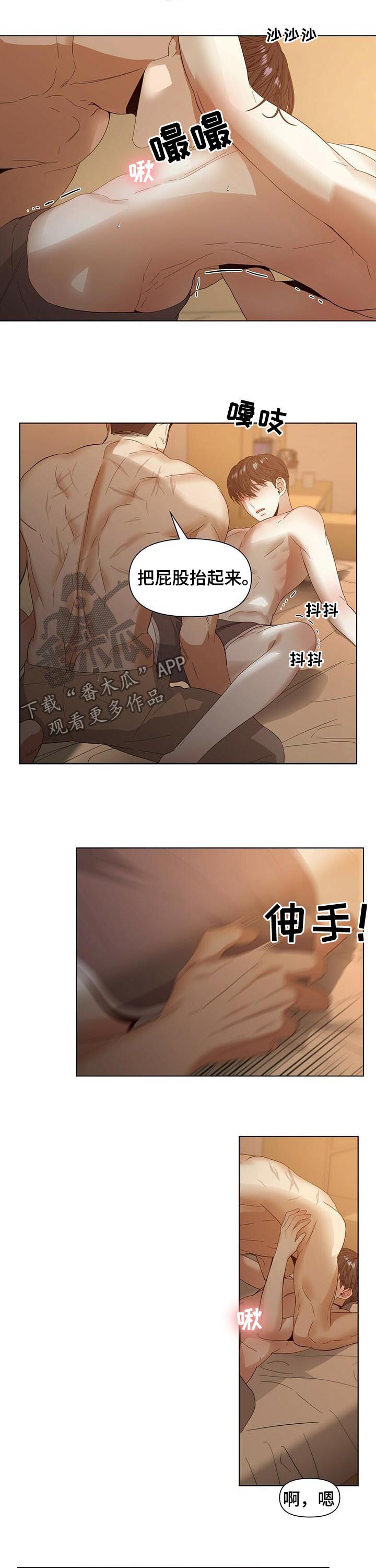 第44话1