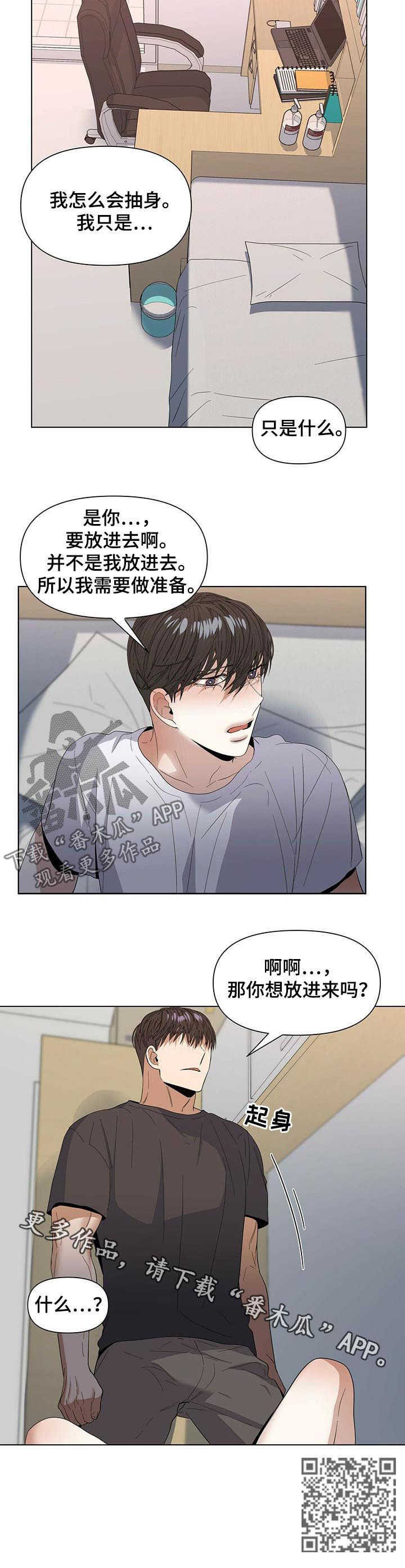 第42话10