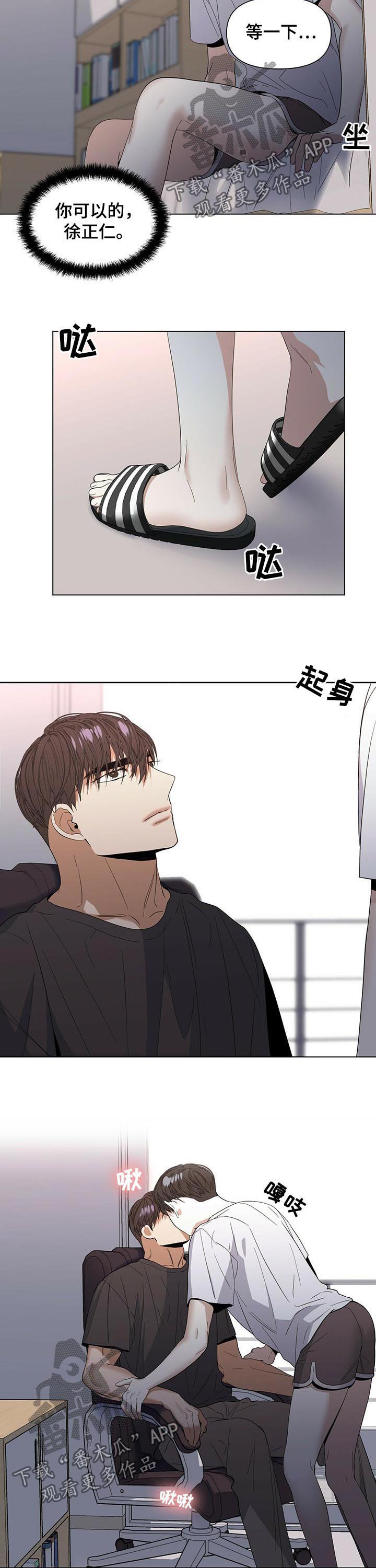 第42话1