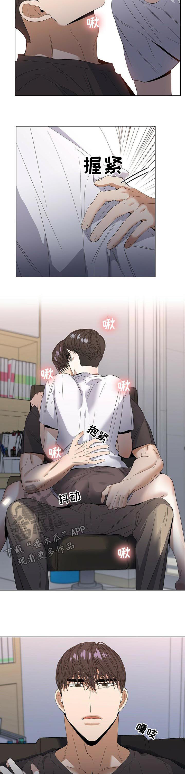 第42话3