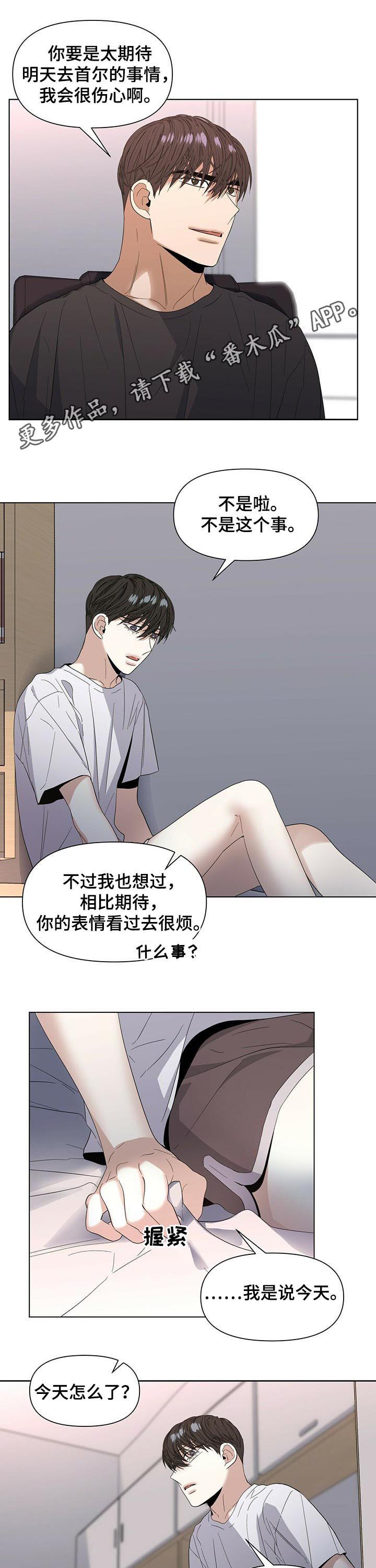 第42话0