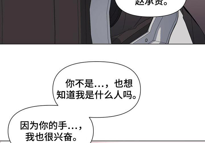 第42话5