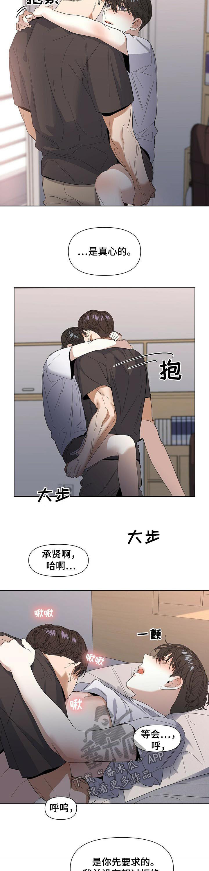 第42话7